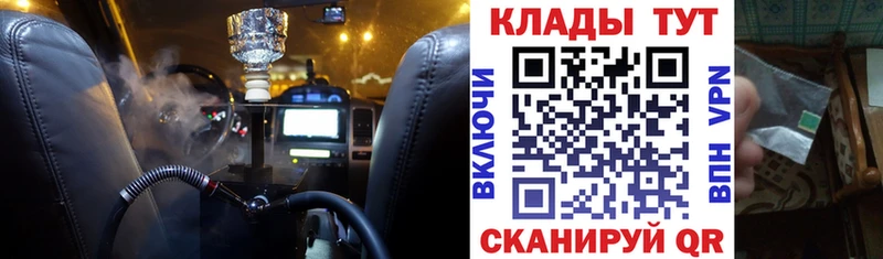 Что такое Борисоглебск Каннабис  гидра зеркало  А ПВП  Меф мяу мяу  COCAIN 