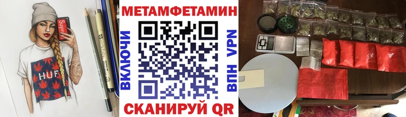 Амфетамин 98%  купить закладку  Борисоглебск 