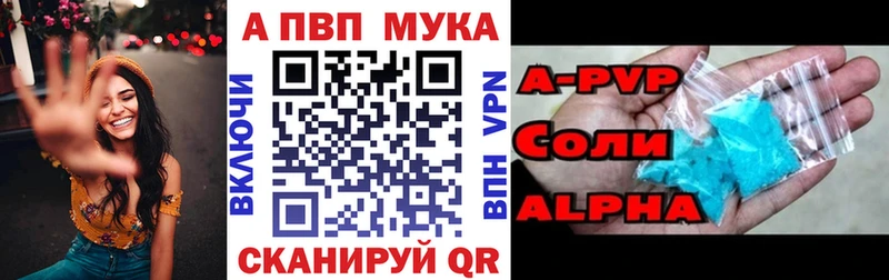нарко площадка Telegram Борисоглебск А ПВП VHQ где купить блэк спрут
