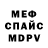 Alpha PVP Соль Callum Mcardle