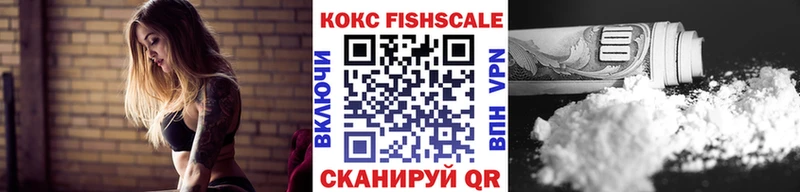 мега зеркало  Борисоглебск  COCAIN Перу  купить наркотики сайты 
