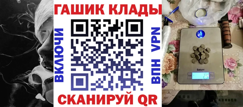 закладка  Борисоглебск  ГАШИШ Premium 