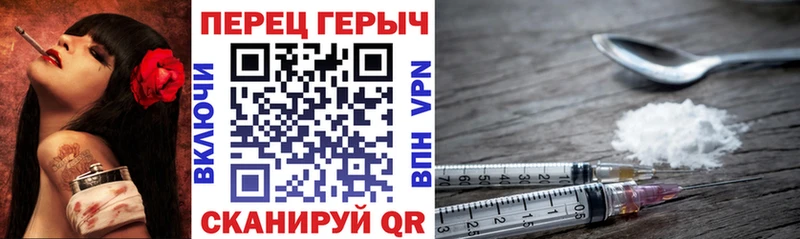 ГЕРОИН герыч  Борисоглебск 