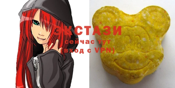 ALPHA PVP Армянск