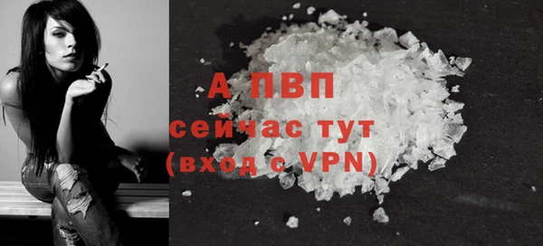 ALPHA-PVP Аркадак