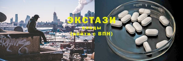 тгк Баксан