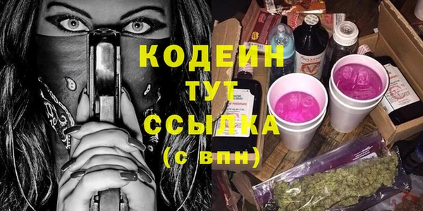 марки nbome Балахна