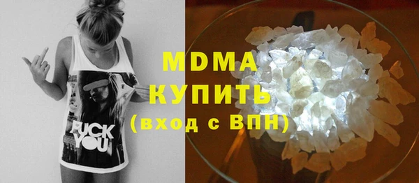 марки nbome Балахна