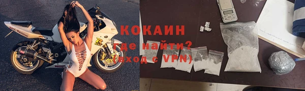 ALPHA PVP Армянск
