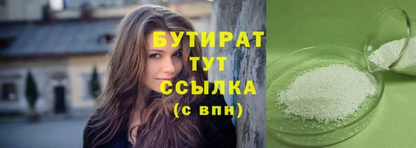 марки nbome Балахна