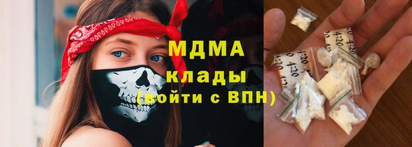 метамфетамин Балабаново