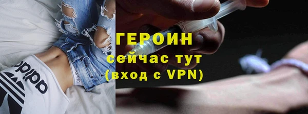 ALPHA PVP Армянск