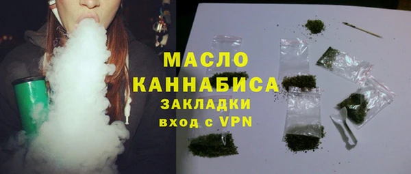 метамфетамин Балабаново