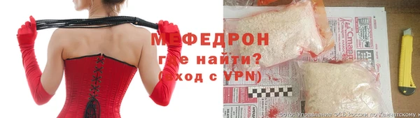 ALPHA-PVP Аркадак