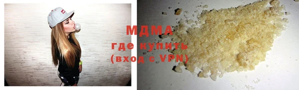 метамфетамин Балабаново