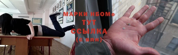 ALPHA PVP Армянск