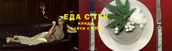 метамфетамин Балабаново