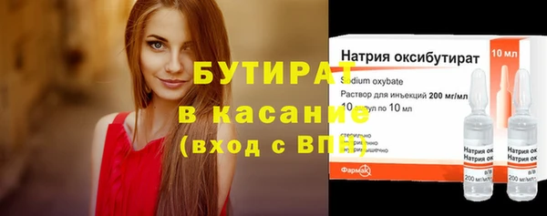 тгк Баксан