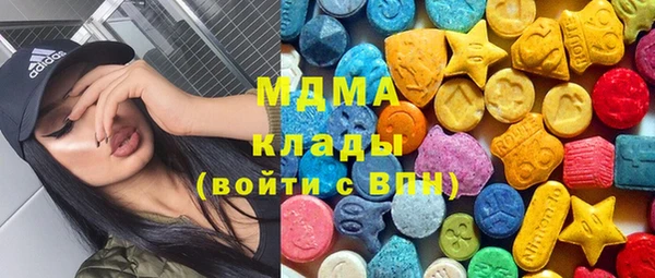 метамфетамин Балабаново