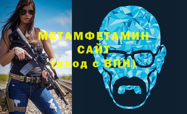 ALPHA-PVP Аркадак