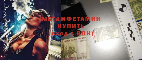 метамфетамин Балабаново