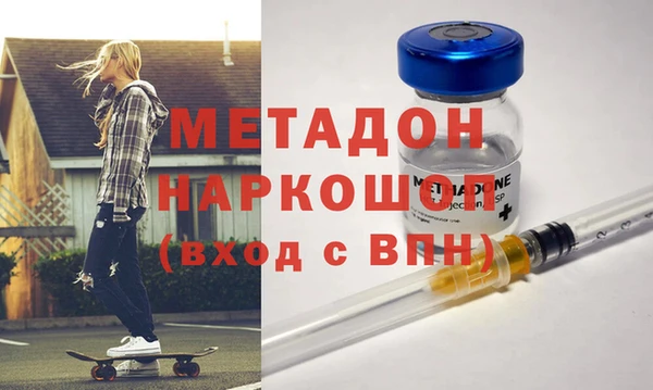 марки nbome Балахна