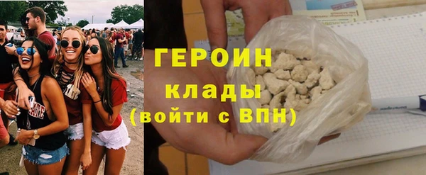 ALPHA-PVP Аркадак
