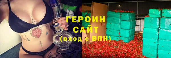 тгк Баксан