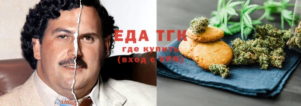 тгк Баксан