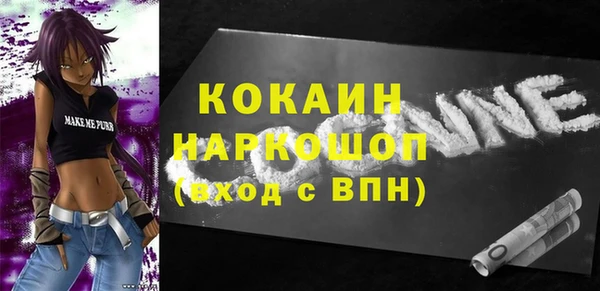 метамфетамин Балабаново