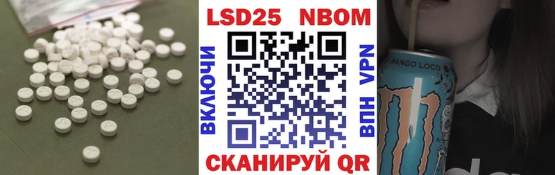 Лсд 25 экстази ecstasy  Борисоглебск 