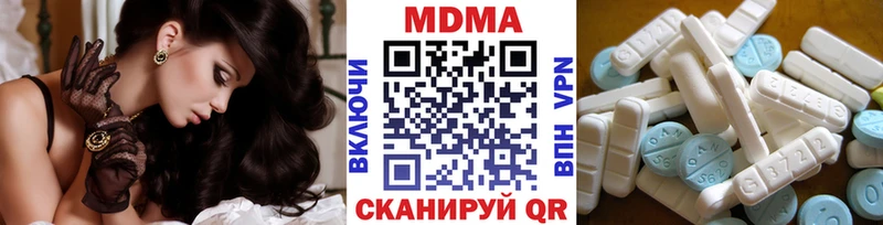 купить наркотики цена Борисоглебск MDMA Molly