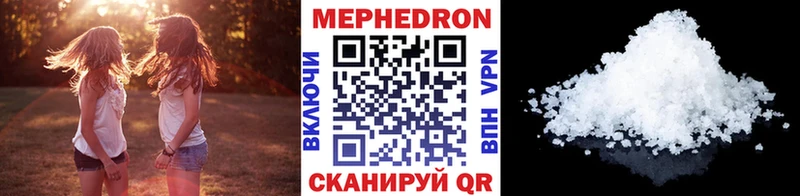 наркошоп  Борисоглебск  Меф кристаллы 