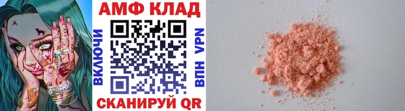 Метамфетамин витя сайты даркнета телеграм Борисоглебск закладки