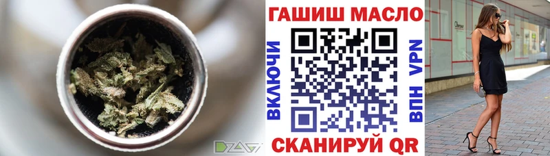 где можно купить   Борисоглебск  гидра ссылка  Дистиллят ТГК концентрат 